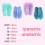 IPANEMA ANAT COLORS FE 78023326 82591AG374